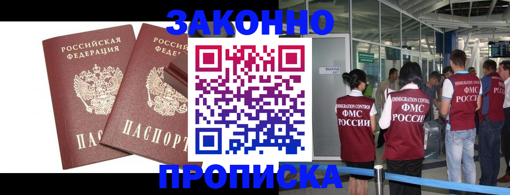 найти адрес прописки в Усть-Илимске