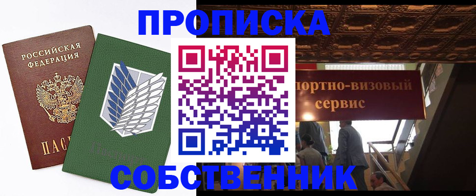 регистрация для школы в Усть-Илимске