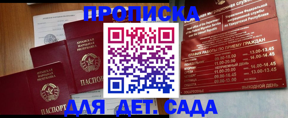 временная регистрация госуслуги в Усть-Илимске